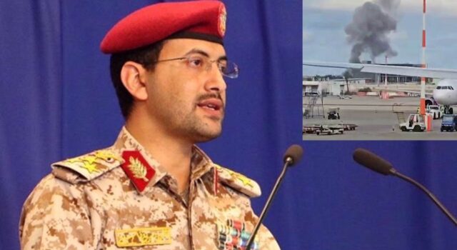 Xuuthiyiinta Yemen oo sheegay inaanan la tagi karon Garoonka Ben Gurion